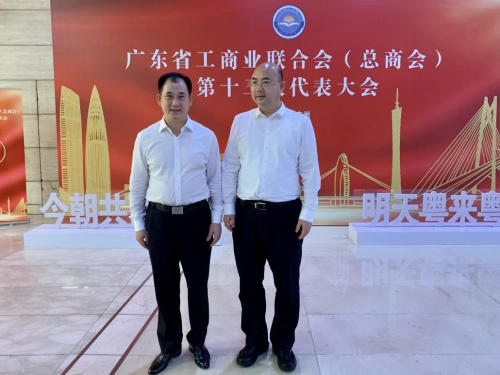 图:广东省省委常委、统战部部长王瑞军与王福亮副主席合影留念