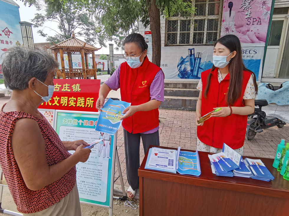 河北辛集：关爱老年人健康 宣传活动暖人心