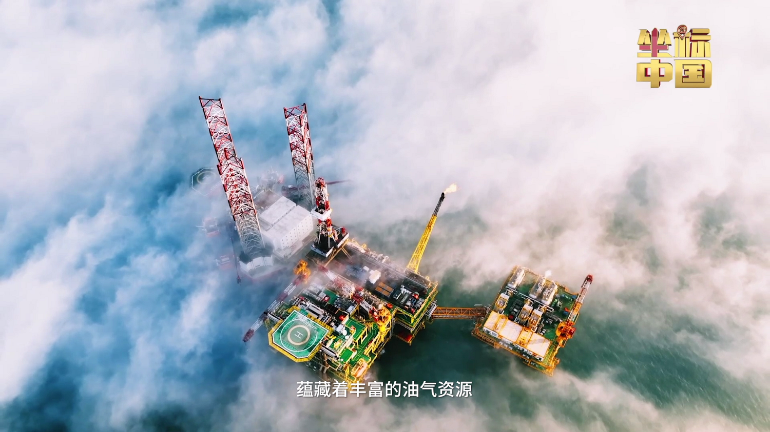 “学习强国”学习平台