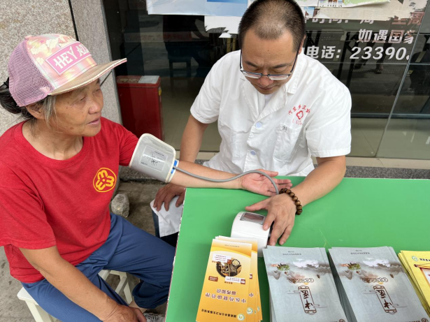 福建松溪：传承千年智慧 守护群众健康