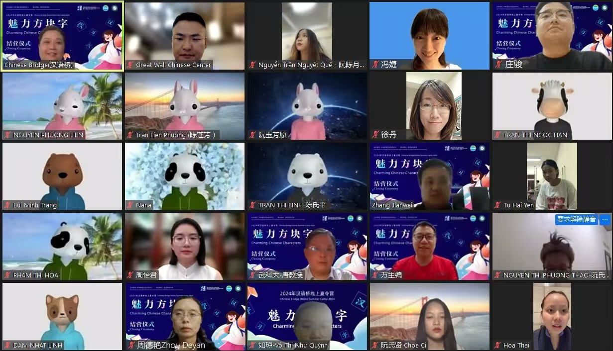 英语广场》受邀出席武科大“汉语桥·魅力方块字”夏令营闭幕式——14国近400名国际中文学习者共享文化交流盛宴