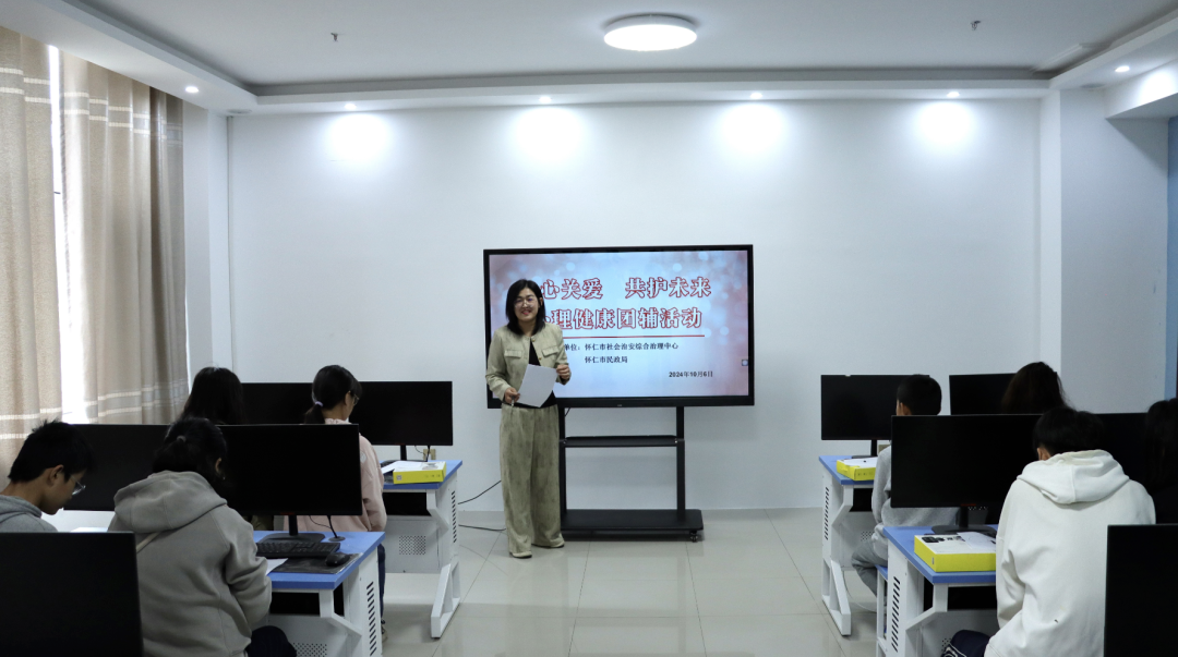图片来源:怀仁市综治中心