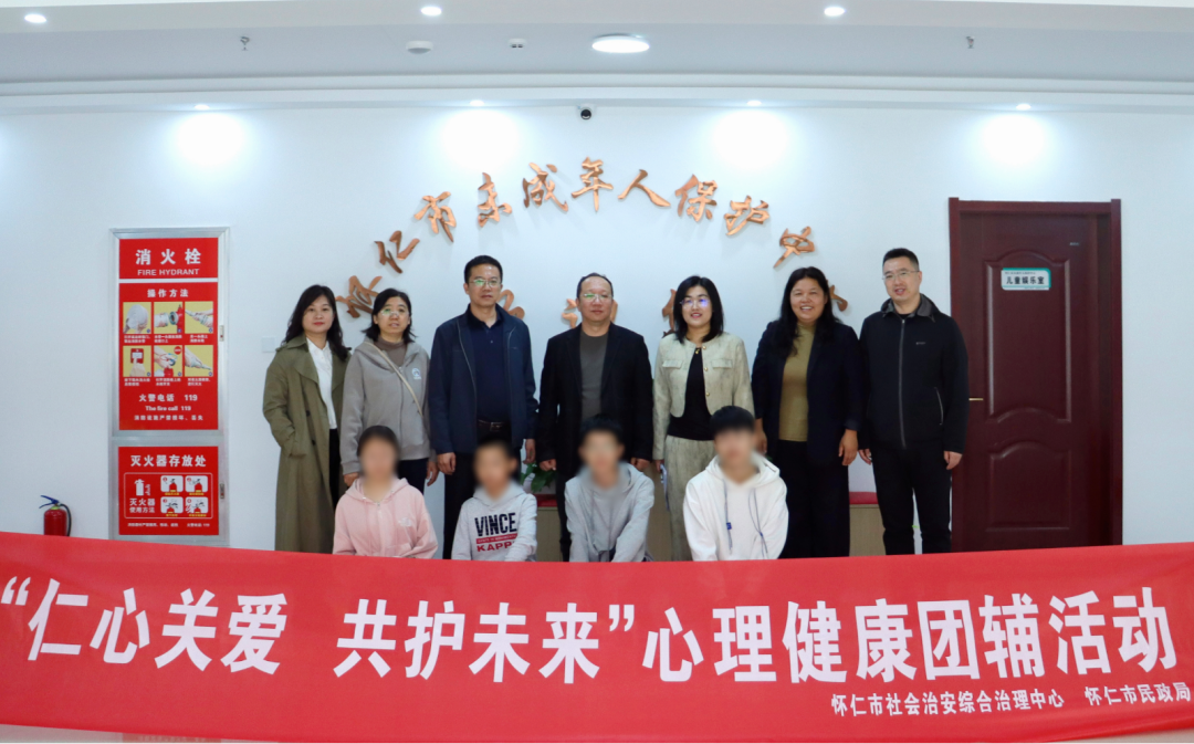 图片来源:怀仁市综治中心
