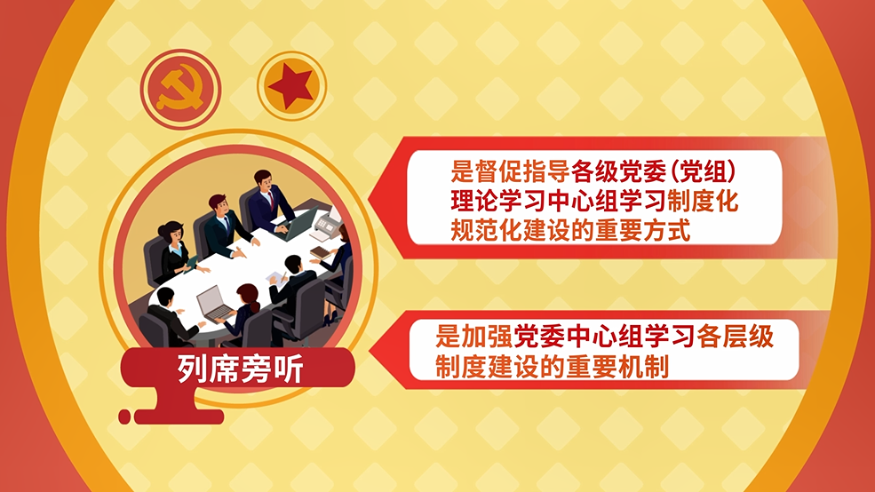 地方学习平台