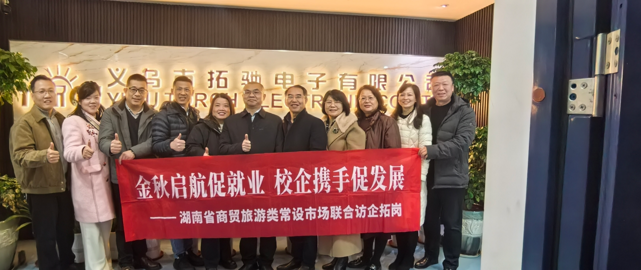 “学习强国”学习平台