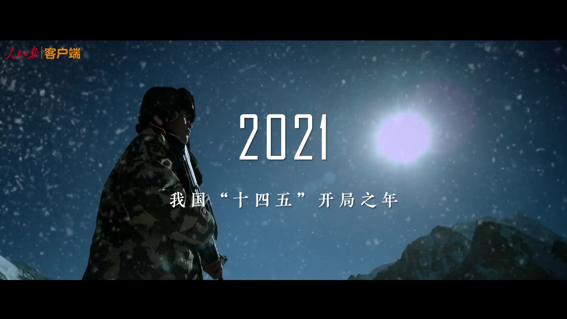 百年恰是风华正茂