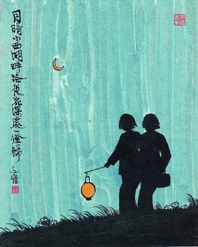 作为画家,丰子恺主张"艺术的人生化""人生的艺术化".