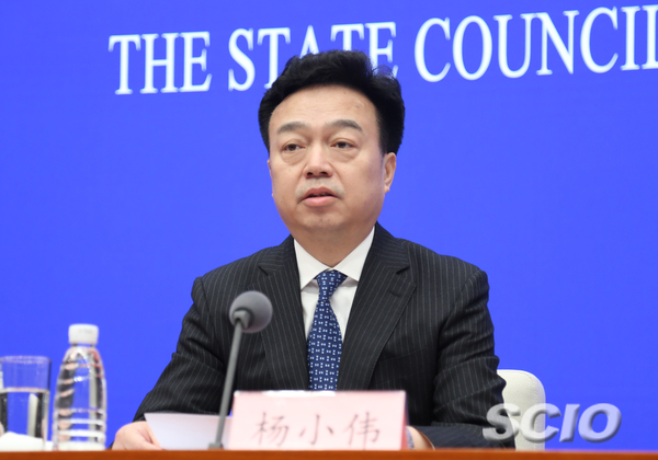 国新办举行数字中国建设峰会有关情况发布会