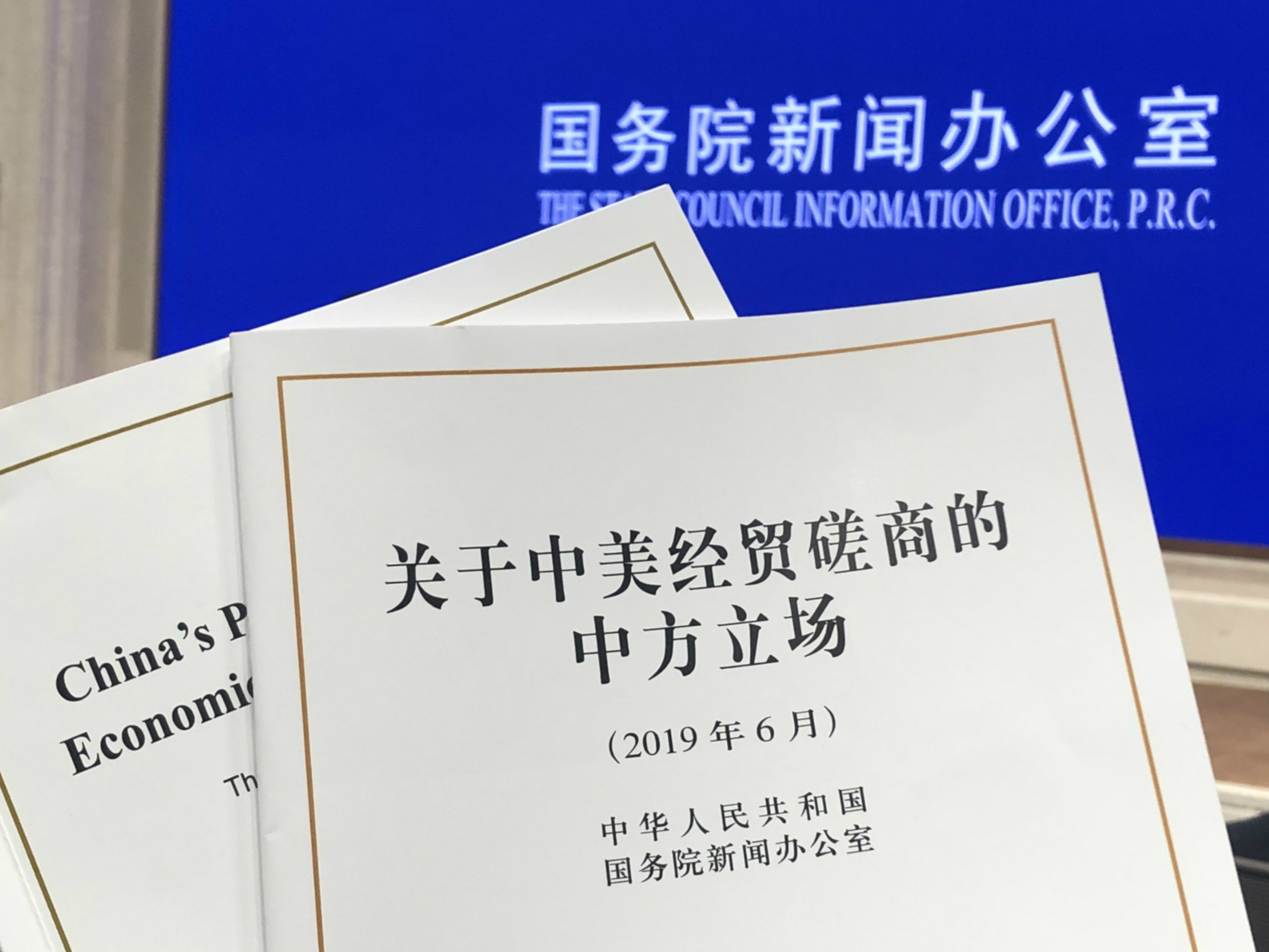 “学习强国”学习平台